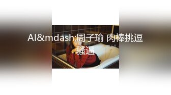  秦总会所探花爆乳御姐女技师，穿上黑丝撕烂，乳推舔背，搞舒服了再开操