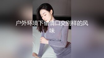 探花李寻欢下海拍A片最新作 美乳妹妹想要个手机，哥哥你给我买嘛 -十万网红美少女 美酱