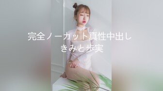 尤物网红美女【幼猫】粉奶馒头，炮友激情操逼，埋头吸吮大屌，第一视角爆操，两个奶子操的直晃动