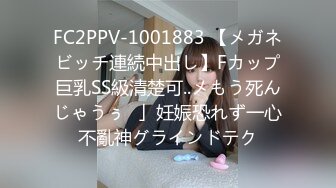 【無碼】FC2-PPV 677337 超人気Ｓ級娘さとみちゃん登場「やっぱり生ち〇ぽが好きです」今回もお寶動畫先著１００名限定付