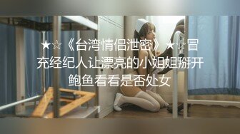 潜入某女中厕所偷拍花枝招展的青春学生妹尿尿 让我来帮你们数毛毛