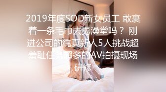 2022-4-30最新流出360酒店 情趣灯光房偷拍精壮大屌强悍男手指后入掰B互口狠狠抠