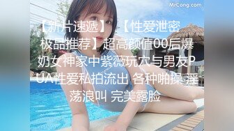 -甜美白嫩的女老师体验套路高手大哥的调教 爽得嗷嗷直叫