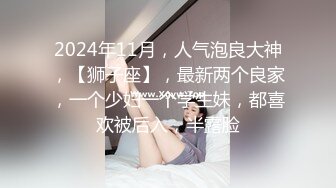 巨乳精靈母娘催眠 1