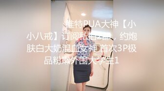 【情侣泄_密大礼包】多位反_差女友的真实面目被曝光（11位美女良家出镜）