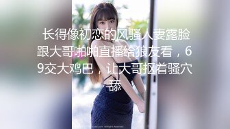 0535烟台振华少妇