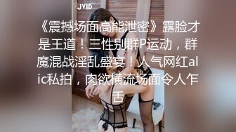 国产剧情A片【毋汤啦❤️在同学面前XXOO^_^能不羞耻吗】双飞极品美女姐妹花