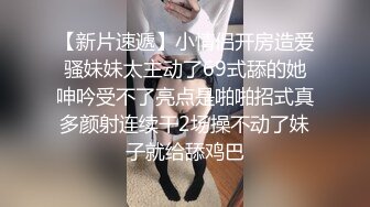 破解家庭摄像头天气热隔壁老王夫妻喜欢不穿衣服在家活动媳妇肚子上还帖了个啥玩意