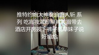 【重磅】黄X顶级模特【果果】户外大胆露出，摄影师野外帮剃毛，高清掰穴，4K无水印 (2)