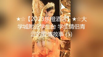 ✨小仙女小姐姐✨清纯女神〖樱空桃桃〗骚货房客客房服务~诱惑酒店服务员爆操嫩穴无套内射！粉嫩白虎小穴太诱人