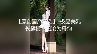  黑丝大奶双马尾美眉 骚逼好痒 啊啊好舒服爸爸舒服吗 要高潮啦 身材不错上位骑乘啪啪打桩 无套内射