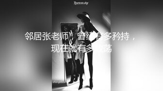  东南亚胖虎被小仙女骑着特别有感觉，让我无力挣脱