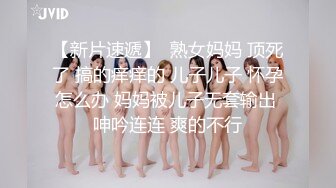 呜崽酱~极品尤物美少女！细腰美乳学生制服，多毛骚逼跳蛋自慰，慢慢塞入骚穴，椅子上假屌骑坐深插