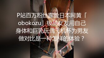 漂亮小姨子全程露脸丝袜情趣活好不粘人，莞式全套伺候小哥哥释放泄欲