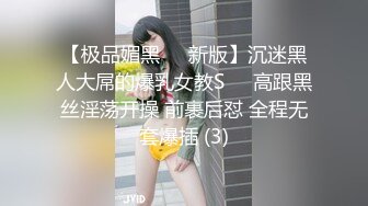 美东，夏天到了和女朋友