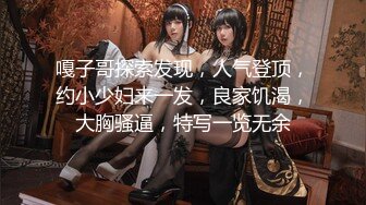 蜜桃影像EMX052痴女护士的加班时刻