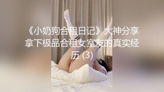    秀人网喵女郎无套被网友抽插 揉美乳玩浪穴 完美露脸