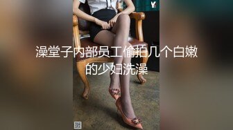   青春小丽妹女技师的诱惑，来客户按摩乳推打飞机，性感长腿脱下舔背摩擦