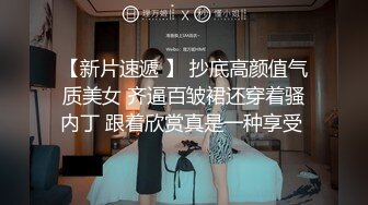 ⚫️⚫️高能预警！极品身材颜值巅峰！比女神还要女神的外围T【沐习】约炮阿三及各种不雅性爱自拍，直男最爱