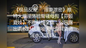 【90后夫妻爱交换】淫乱盛宴，两个骚货得到了极大满足，前后夹击激战 (2)