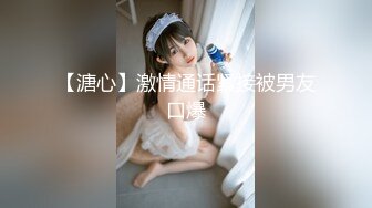 【新片速遞 】  驾校女厕偷拍学车的漂亮妹子⭐好粉嫩的微毛嫩穴⭐可撸一发