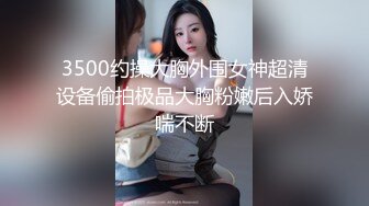 【反差小母狗】❤️小仙女水手服妹妹叫声可射放暑假了聊了几天带去hotel很乖很听话是个小m，厕所后入174长腿