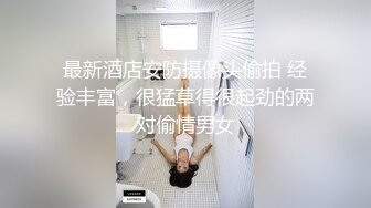 主动求操的女仆人妻