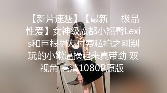 长春黑丝炮友