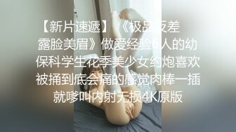 大奶姍姍 性感正妹前凸後翹美乳肥臀 脫光展示超讚極致身材誘惑 (1)