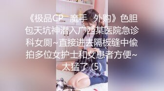 ❤️真实露脸约炮（上集）！推特大佬【粉红君】3K约战极品颜值19岁E奶萝莉型美女，楚楚可人经验不多初恋般的感觉2K画质