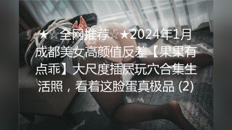 3/1最新 骚气横生女神道具双插大黑牛整个头进到骚穴中刺激VIP1196