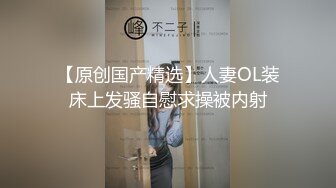 重弹精品福利 白虎逼女神 知一妹妹 上演重口味玩穴自慰视频 双洞齐开极品反差婊