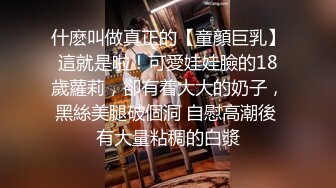  眼镜熟女妈妈 哦要干死老娘了 哦儿子好棒 妈妈手指插菊花 假玩具插骚逼