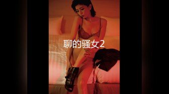 牛人超近距离贴B拍多位少妇的极品美鲍2