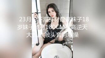 互换女友绿帽男友的复仇-尤莉