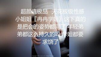  漂亮美女 爸爸快进来 啊啊 用力操我 妹子身材不错 大奶子 稀毛粉鲍鱼 被各种怼