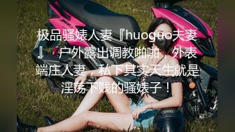 情趣装，看我老婆服务怎么样