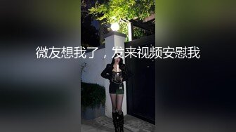 C罩杯极品美乳靓女，大红唇灵活小舌头，舔蛋吸屌，翘起肥臀JB磨蹭，第一视角正入操逼，开档黑丝骑坐水声哗哗，浪叫呻吟很诱惑