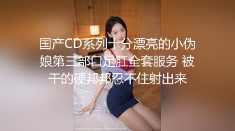 前女友观音坐莲教科书般