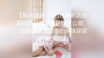 9/30最新 七彩橙子味儿的夏美人男主用力操速度操VIP1196