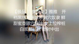 国产麻豆AV MD MD0099 强迫灌精女室友 口活店偷打工被发现强行口爆 雪千夏