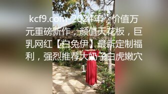  美少女姐妹欣欣甜甜双姐妹大秀嗨翻 长大了玩具也要一起分享