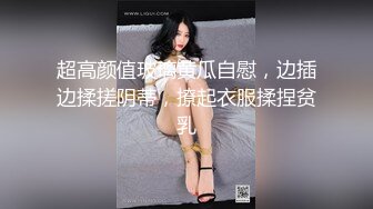 小美女爱诱惑超清纯嫩妹居家全裸秀，翘起圆润屁股扭动，揉捏奶子伸舌头娇喘呻吟，摆弄姿势揉穴非常诱人