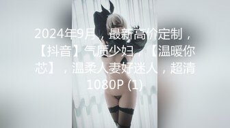 床下闺蜜 003