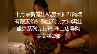 《硬核重磅泄密》万人求档OF黑白通吃极品媚黑气质御姐【我是Z】私拍全套，车震野战露出被黑人健壮小哥玩肏 (15)