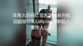 【段友出征】泡良达人深夜相约28岁小少妇，短发气质美女，美乳翘臀，干柴烈火激情交合中