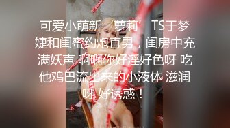 IDG5444 爱豆传媒 不良少女与班主任不伦激情 沈佳吟