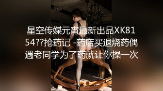 19岁美穴新人女体私密大保健初体验