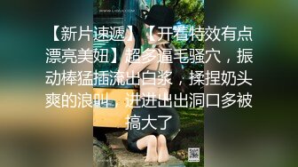 骚逼水超多 整容脸小妹儿