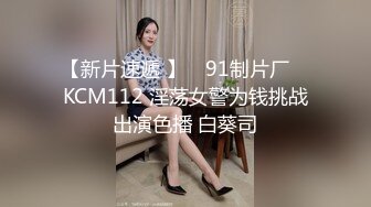 魅惑TS狐仙儿 美妖口活有一手，舔得直男舒服上天，被后入操得呻吟浪荡，很是诱惑！